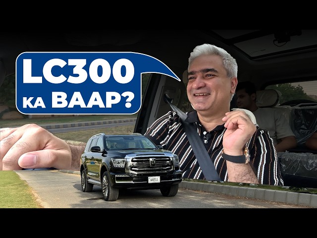 Tank 500 User Review - Asal Competitor LC300 Ka?