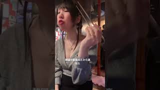 #サンチュ　#焼肉　#男の娘