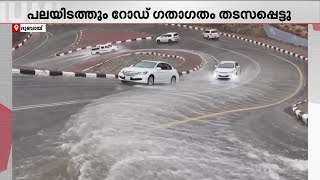 Download lagu เดฏเตเดเด-เดฏเดฟเตฝ เด
เดคเดฟเดถเดเตเดคเดฎเดพเดฏ เดฎเดดเดฏเตเด เดเดพเดฑเตเดฑเตเด; เด
เดคเตเดต เดเดพเดเตเดฐเดค เดจเดฟเตผเดฆเตเดถเด เดจเตฝเดเดฟ เดเดฎเดฟเดฑเตเดฑเตเดฑเตเดเตพ | Heavy Rain | UAE mp3 Download lagu เดฏเตเดเด-เดฏเดฟเตฝ เด
เดคเดฟเดถเดเตเดคเดฎเดพเดฏ เดฎเดดเดฏเตเด เดเดพเดฑเตเดฑเตเด; เด
เดคเตเดต เดเดพเดเตเดฐเดค เดจเดฟเตผเดฆเตเดถเด เดจเตฝเดเดฟ เดเดฎเดฟเดฑเตเดฑเตเดฑเตเดเตพ | Heavy Rain | UAE mp3