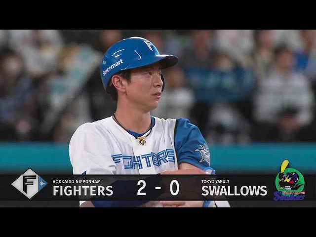 【2回裏】貴重な追加点!! ファイターズ・松本剛 ライト線へのタイムリー2ベースヒット!! 2023年5月31日 北海道日本ハムファイターズ 対 東京ヤクルトスワローズ