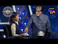 AB Gives His Attention To This Young Lady! | Kaun Banega Crorepati Season14 | Ep 96 | Full Episode