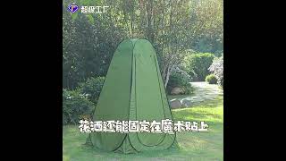 Skladacia kempingová kabínka 150x190cm, prezliekacia kabínka