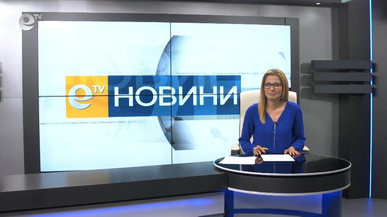 Новини 09 05 2019