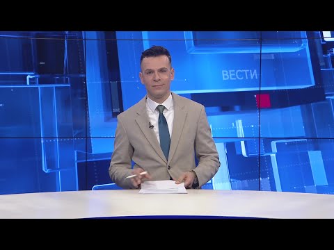 Вести на Канал 5 во 18, 02.02.2026