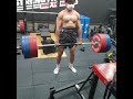 210kg 데드 터치앤 고 4회