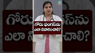 Download lagu toenail fungus home remedies || Dr. Deepthi Kareti mp3