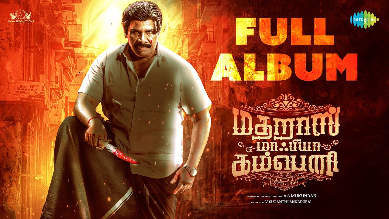 Madharas Mafia Company - Full Album | Anandraj | Samyuktha | A S Mukundan | Srikanth Deva