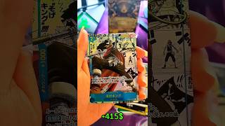 Mở Thẻ One Piece Ra Manga Rare Usopp Giá 415$ P1 #shorts #motheonepiece #onepiececardgame #xuhuong