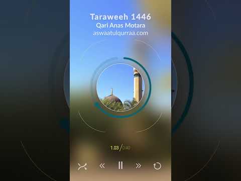 Qari Anas Motara - Aswaat-ul-Qurraa