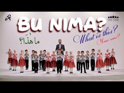 What is this? | Iya iya ooo  what is this? | ما هٰذَا؟ | @SubhanMuslim | (Official Video) 2025