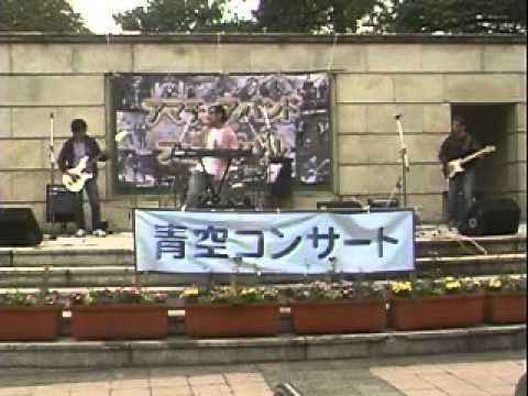 Shounan Bakusouzoku Niji no Kanata e Mr.Children