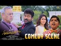 Mana Shankara VaraPrasad Garu Comedy Scene Chiranjeevi Bulli Raju Venkatesh Nayanthara