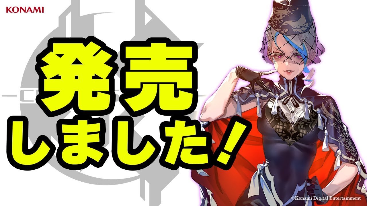 Crimesight クライムサイト 公式サイト Konami