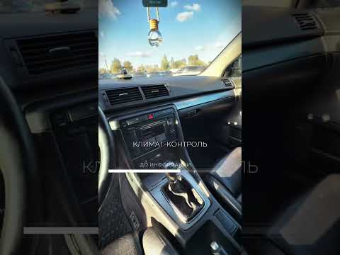 фото audi a4 ii (b6) 0