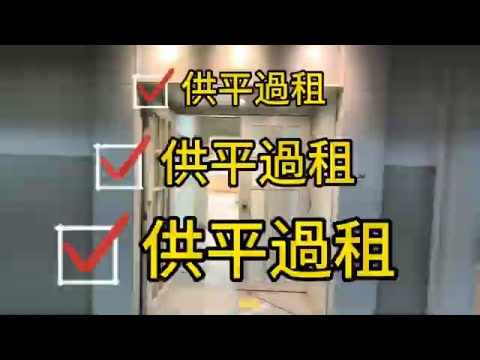 嘉力工业中心 Youtube Video