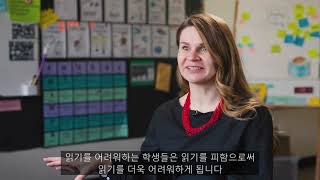 [한글자막] 팀즈 내 읽기 학습 앱 Reading Progress