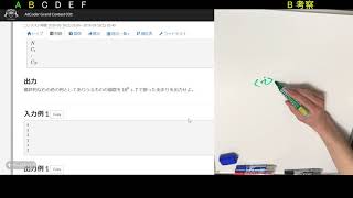 【Rated 実況】AGC031