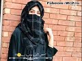 Ghar Wanj Gia Nai Jia Jia Jia Nai Saraiki Poetry
