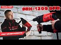 Перфоратор Start Pro SRH-1300 DFR