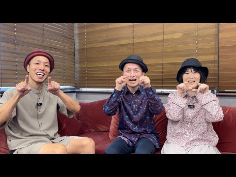 令和の虎のトモハッピーさんと発達障害について語りました！