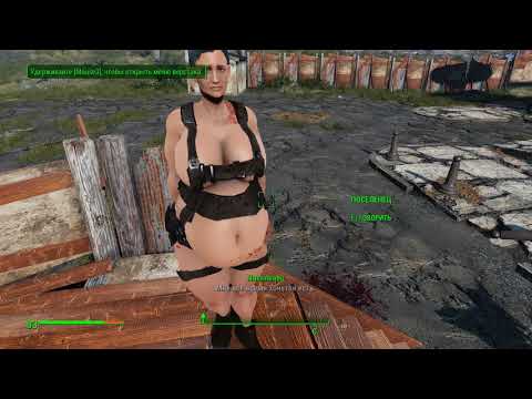 Fallout 4 Feeding gun test (WG mod)