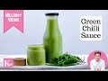 चिल्ली सॉस मिनटों में तैयार घर पर | Chinese Sauce Recipe | Green C