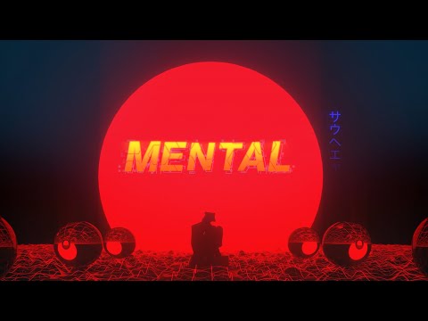 SS.HH.A.N.A - mental (Lyric Video)