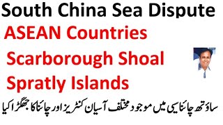 South China Sea and ASEAN Countries | Scarborough shoal and spratly islands disputes