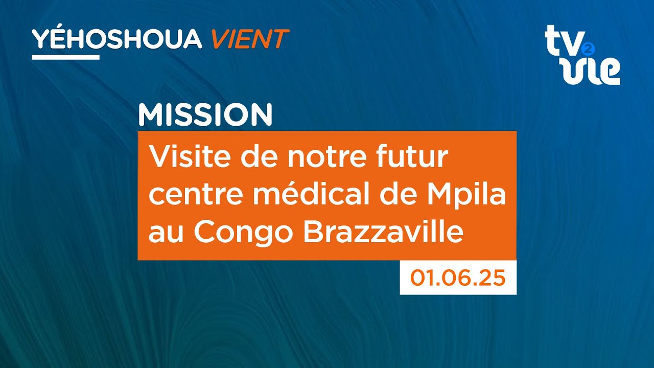 Thumbnail of video: Visite de notre  futur centre médical de Mpila au Congo Brazzaville