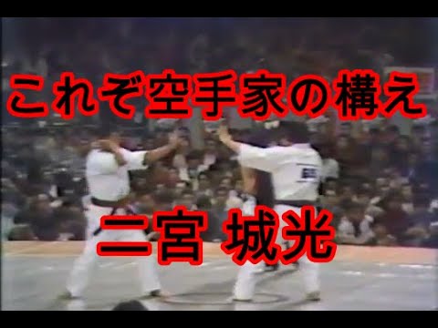 二宮 城光 vs 金沢 龍司
