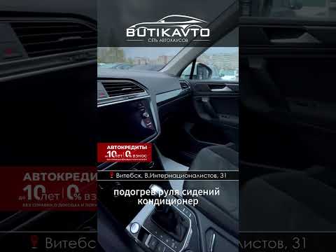 фото volkswagen tiguan ii 0