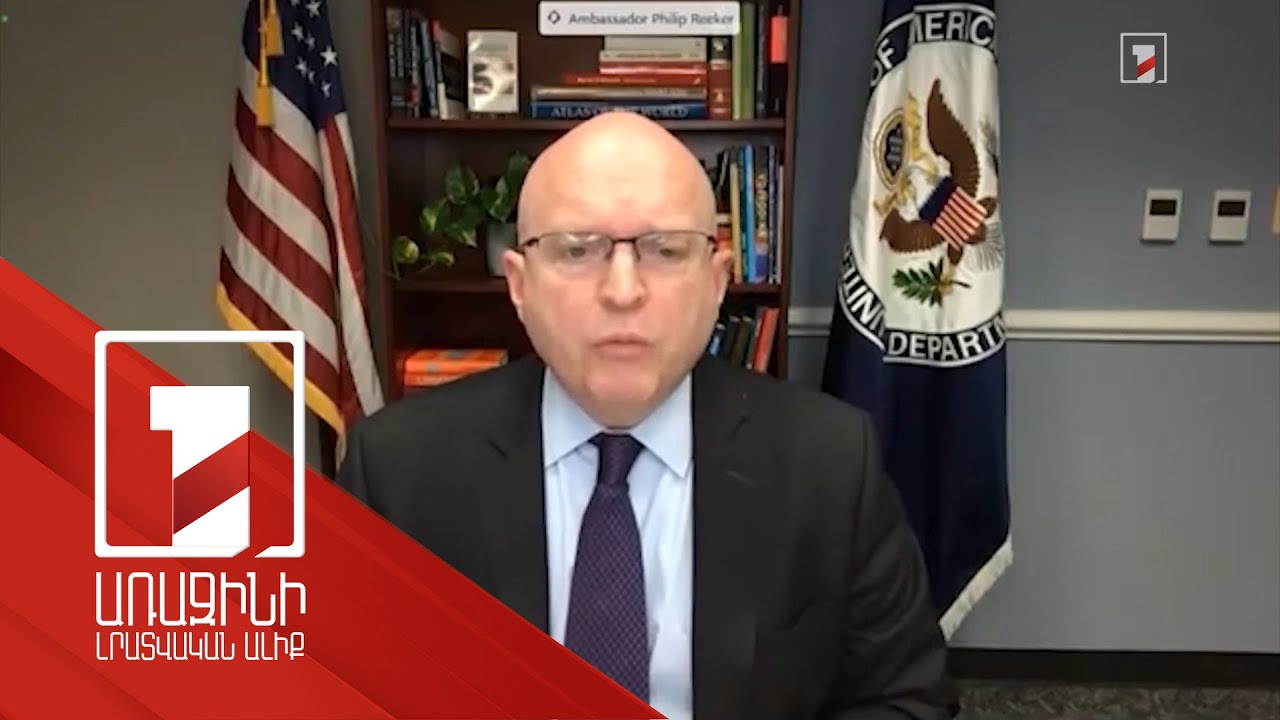 ԵԱՀԿ Մինսկի խմբում ԱՄՆ նոր համանախագահի նշանակման արձագանքները