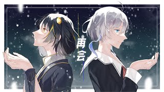 - 【歌ってみた】再会 (produced by Ayase) /LiSA×Uru covered by 小純マアメ×夕月ティア #こずてぃあ【THE FIRST TAKE】