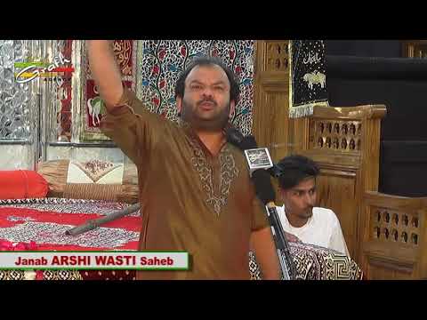 Nizamat Arshi Wasti | Jashn Eid-e-Mubahela 1438 2017 | Gulshan-e-Zahra Datia M.P.