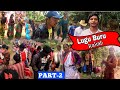 Lugu Buru Ghanta Bari 2022 Part 2 LuguBuru Rakab