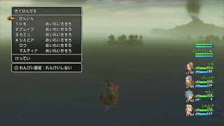実況無しの「ドラゴンクエストXI」配信－最速無縁プレイ－レベル41_3