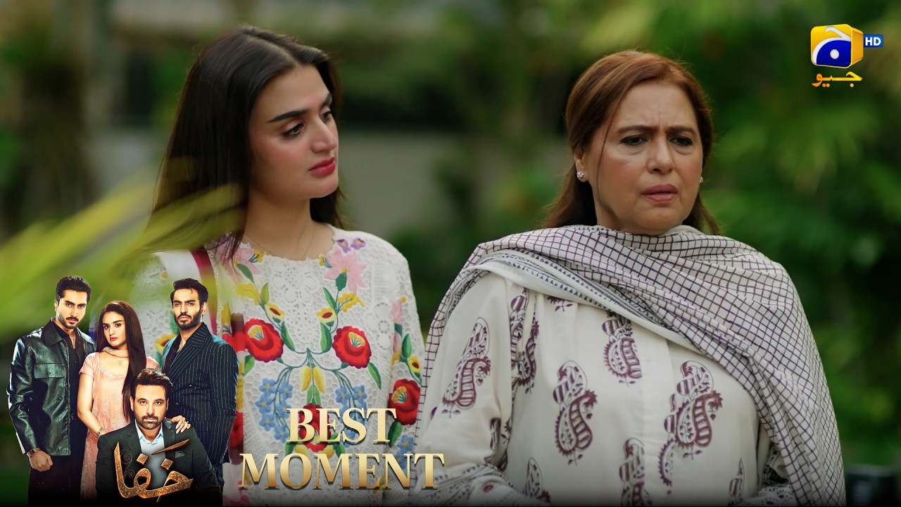 Khafa Episode 26 | 𝐁𝐞𝐬𝐭 𝐌𝐨𝐦𝐞𝐧𝐭 𝟎𝟐 | Mikaal Zulfiqar - Hira Mani - Ayesha Rajpoot | HAR PAL GEO