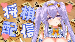 【お将棋  初段】二段 目指して 野良対局#25👼【VTuber 天使 鐘 初心者 縦型 #short #shorts】