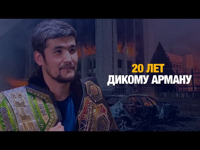 Январские события: оглашен приговор фигурантам громкого дела