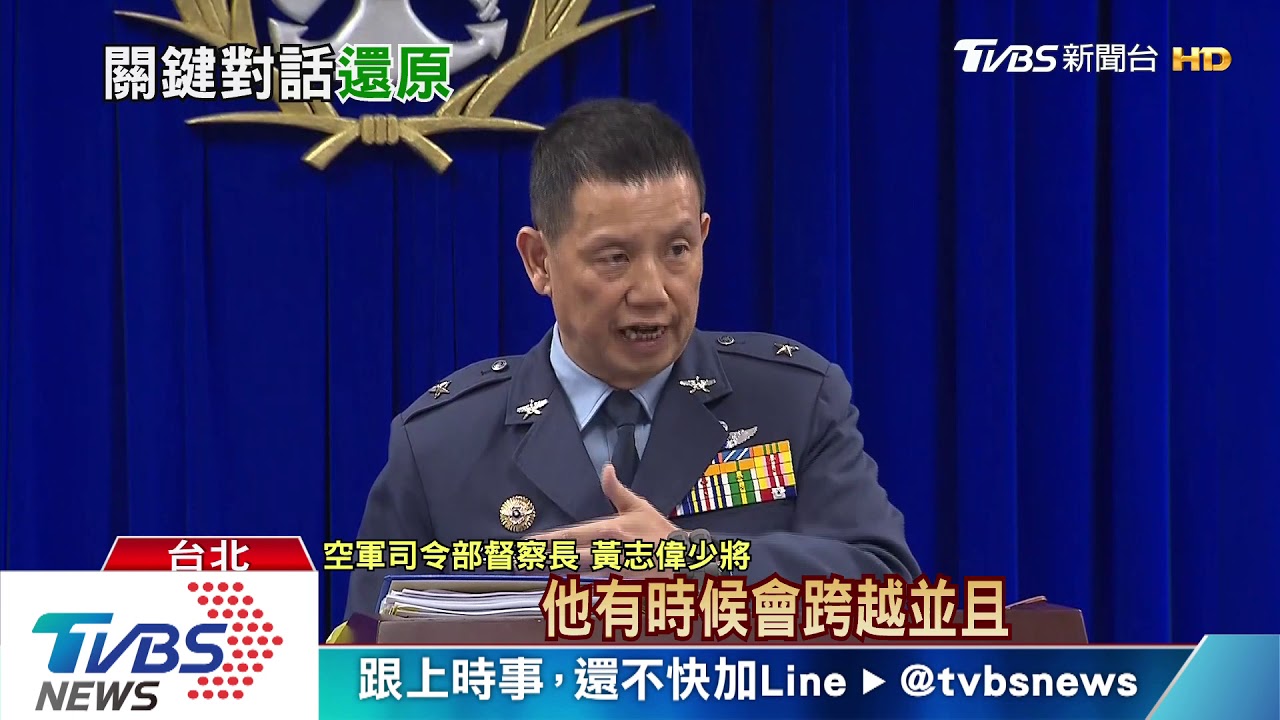 被提醒兩次卻未升高? 正駕駛堅持目視