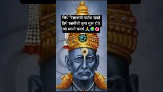 Jithe vinyanachi maryada sampate # akkalkot#swamisamrth