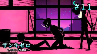 【PS4】# 11 じゃがまの観る！『ザンキゼロ』