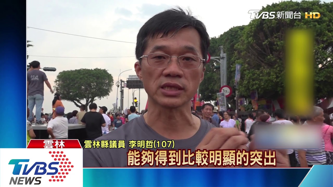 李家圈地19年爭議 黃國昌求監察院查瀆職
