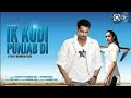 Ik Kudi Punjab Di With Song Full Movie Amrinder Gill Jaspinder Cheema Punjabi Movie Full HD