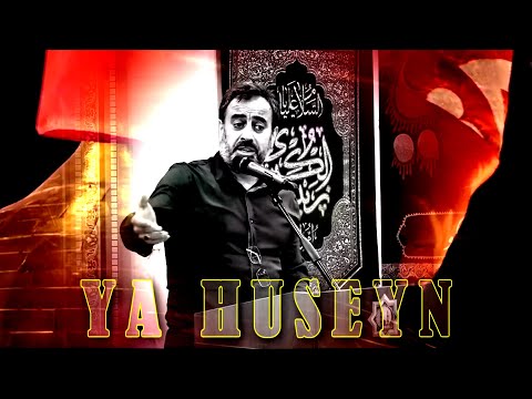 Yeni ve cox gozel Mersiye.Ya Huseyncan.Hacı Şəmsəddin.2021