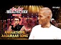 Annaaththe Aaduraar Song Ilaiyaraaja S Truly Live In Concert Chennai Mercuri Foundation