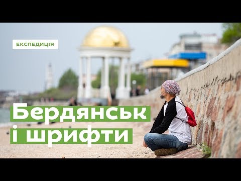 download lagu mp3 mp4 Sub Urban City Font, download lagu Sub Urban City Font gratis, unduh video klip Sub Urban City Font