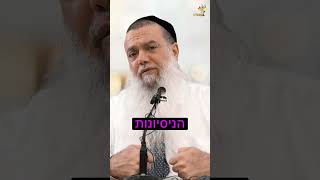 הרב יגאל כהן - המשבר הזה ירים אותך למעלה (ארגון ענפים) - התמונה מוצגת ישירות מתוך אתר האינטרנט יוטיוב. זכויות היוצרים בתמונה שייכות ליוצרה. קישור קרדיט למקור התוכן נמצא בתוך דף הסרטון