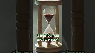הרב דוד פריוף בסגולה נדירה לעבוד ממש קצת שעות ולהרוויח המון כסף (הרב דוד פריוף) - התמונה מוצגת ישירות מתוך אתר האינטרנט יוטיוב. זכויות היוצרים בתמונה שייכות ליוצרה. קישור קרדיט למקור התוכן נמצא בתוך דף הסרטון