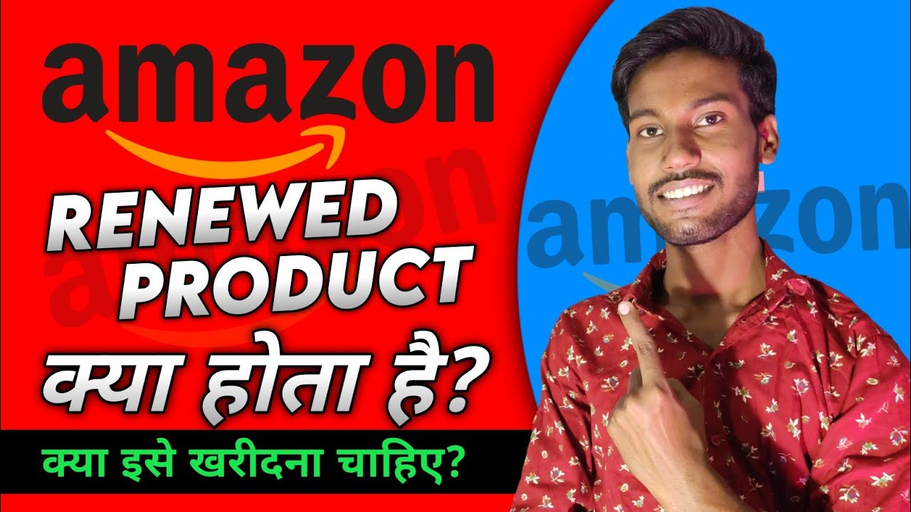 What Is Amazon Renewed Products 2021 | Amazon Renewed Products Kya Hota Hai | What is Renewed
